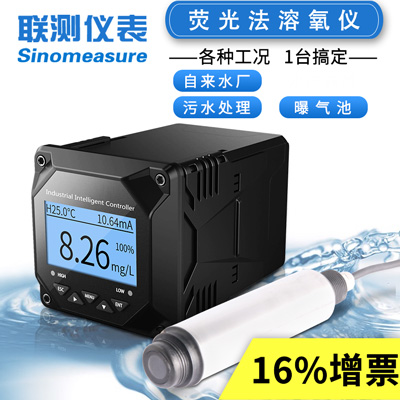 溶氧儀的工作原理