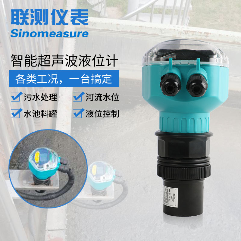 常規(guī)型超聲波測深儀工作原理