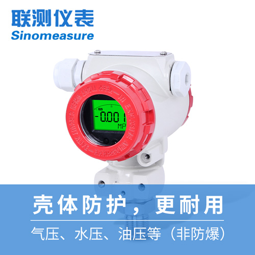 壓力變送器接線圖及工作原理