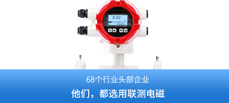 電磁流量計的優(yōu)點及缺點