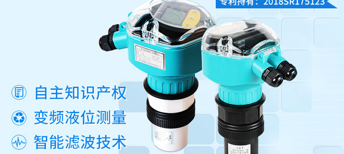 超聲波液位計的安裝原理