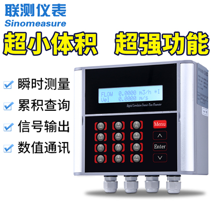 超聲波流量計哪家好