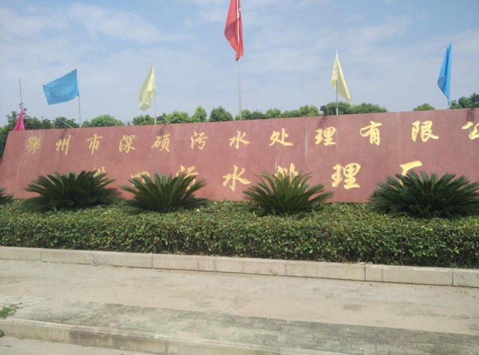 合作廠家現(xiàn)場(chǎng)