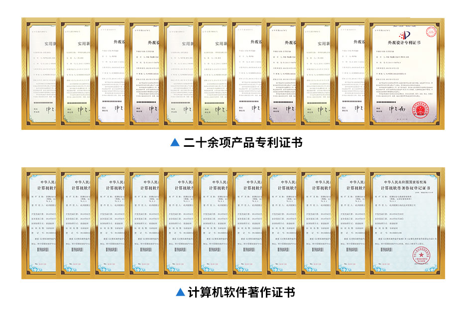 聯(lián)測(cè)行業(yè)官網(wǎng)2017.12_24.jpg