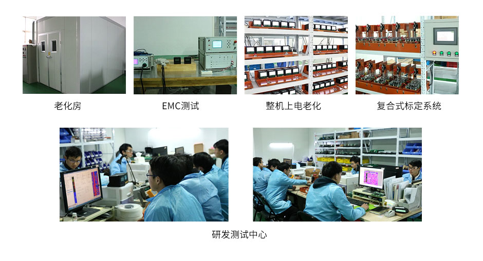 聯(lián)測(cè)行業(yè)官網(wǎng)2017.12_26.jpg