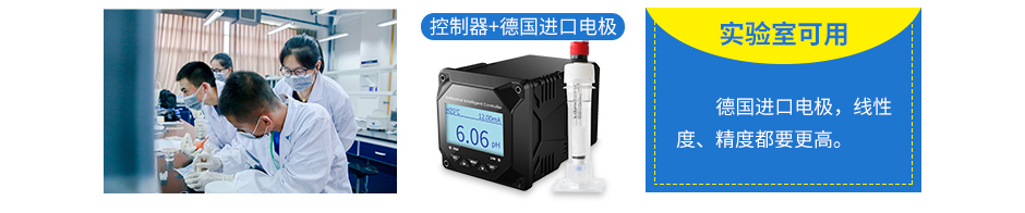 聯(lián)測(cè)PH搭配補(bǔ)充6_05.jpg