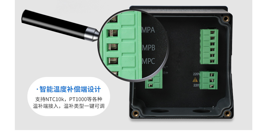 聯(lián)測電導(dǎo)率后端溫度補償.jpg