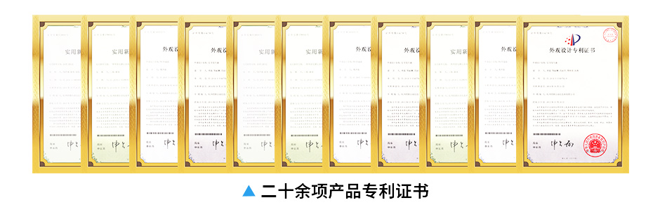 聯(lián)測的發(fā)明專利.jpg