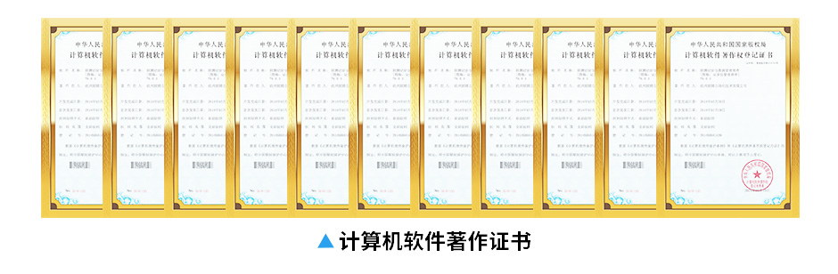 聯(lián)測的創(chuàng)新專利.jpg