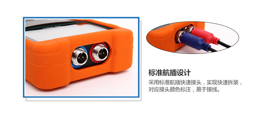 聯(lián)測超聲波流量計