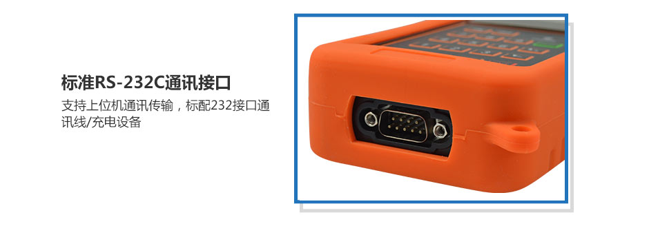 聯(lián)測超聲波流量計