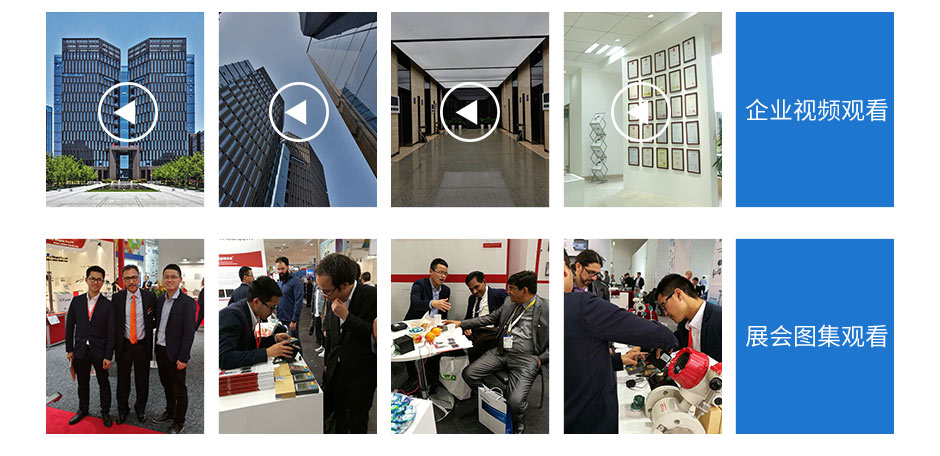 聯(lián)測超聲波流量計