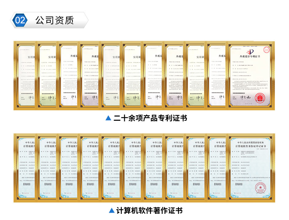 聯(lián)測超聲波流量計