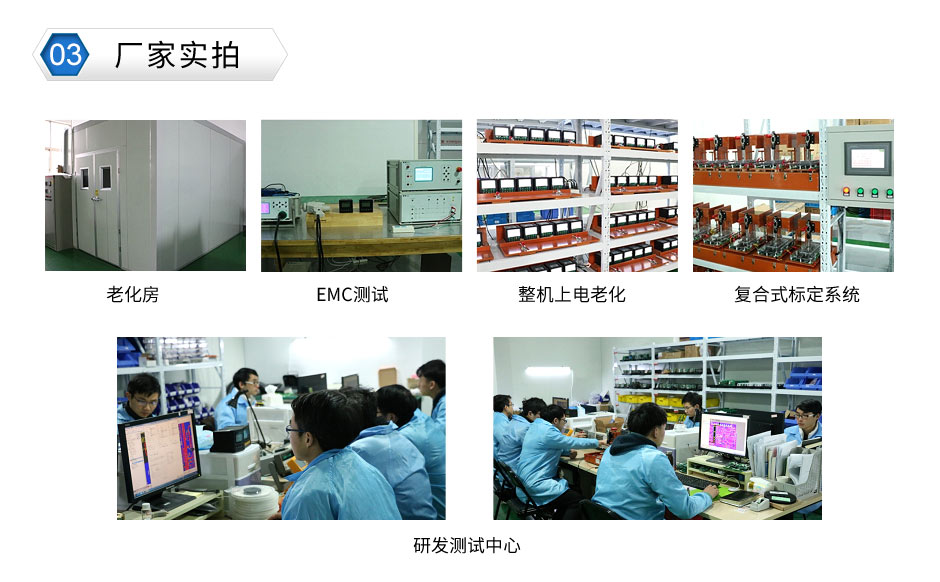 聯(lián)測超聲波流量計