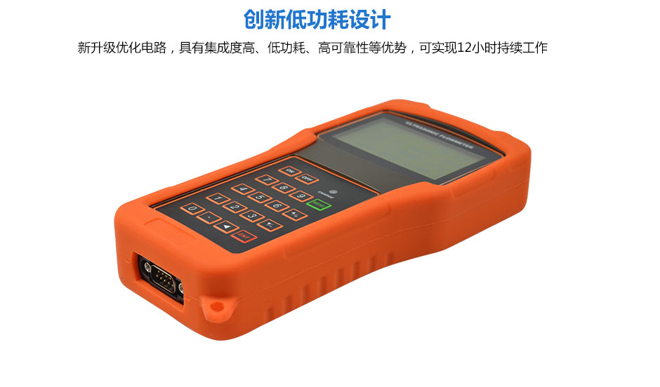 聯(lián)測超聲波流量計